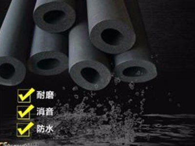 橡塑保温管规格